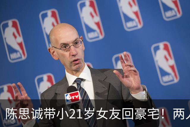 陈思诚带小21岁女友回豪宅！两人像老夫老妻，佟丽娅还在追忆前夫